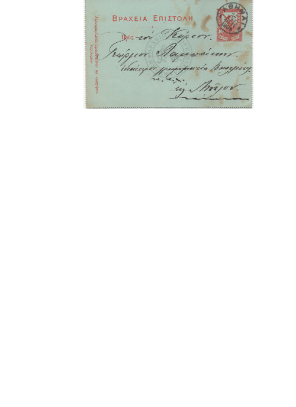 LinGE-19040823-01-w++.pdf